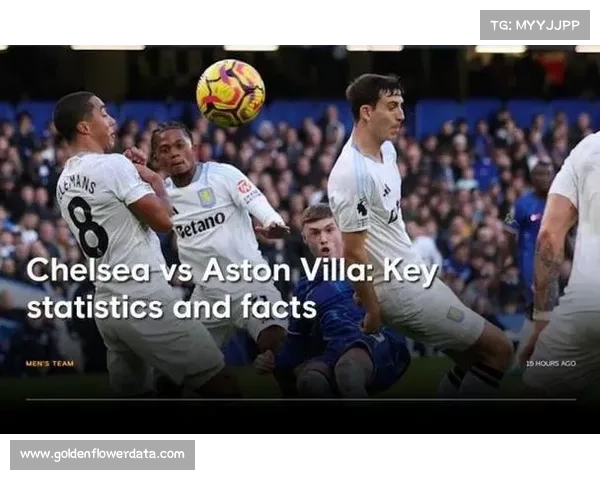 英超焦点战：切尔西迎战维拉，埃梅里球队能否延续连胜势头？